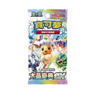 SV8a 朱&紫高級擴充包太晶慶典ex (一盒) | 寶可夢 PTCG