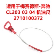 Suitable for Mercedes-Benz CL203 03-04 W204 1.8L Engine Oil Dipstick2710100372Measuring Oil Dipstick