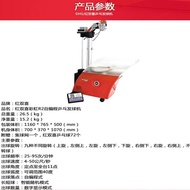 🚓DHS/RED DOUBLE HAPPINESS RainbowR2Self-Programming Table Tennis Tee Ping-Pong Serve Machine for Table Tennis Training