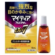 [第2類醫藥品] Mytear Alpitat NEXα7 15ml