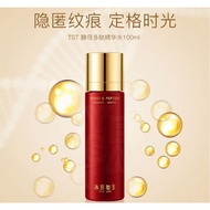 *TST-May* 酵母多肽精华水-现货 Yeast Essential &amp; Peptide Essential Water （Toner）100ml