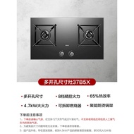 Boss 37B5X Gas Stove Gas Stove Double Stove Household Natural Gas Liquefied Gas Embedded Stove Offic