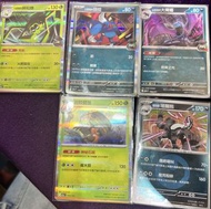 Pokemon寶可夢卡牌 ~