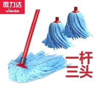 Vileda Blue Non-woven water mop can twist the water and drag the long rod to send 2 original replace