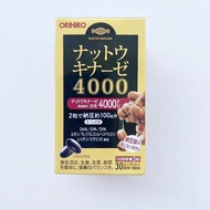Orihiro ดั้งเดิมของญี่ปุ่น Nattokinase 4000Fu ละลายและขุดลอกหลอดเลือด60 Tablets 30วัน