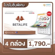 BETA LIFE (BETA LIFE) Kidney Supplement | 4 Boxes + Calendar