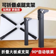 Square Tube Metal Adjustable Support Feet Outdoor Furniture Tripod Camping Computer Desk Storage Sof