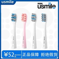 Us usmile Electric Toothbrush Head Smile Plus Y1S/U2S/P1/Y1PRO/Y10 Universal usmile Original Brush H