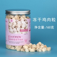 【现货】【24小时发】冻干鸡肉粒鸡胸肉鹌鹑南极磷虾蛋黄多春鱼罐装猫咪狗狗增肥零食Freeze dried chicken nuggets, chicken breast, quail, Antarct