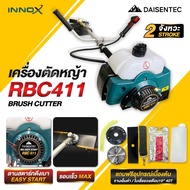Mesin Rumput Thailand RBC411