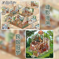 Inspiration Dream Catcher 6.0 Series Landscaping Stickers Green Shadow Comics Tracking Large Size 3d