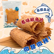 泰國惹味魷魚片 #泰國零食 #香辣魷魚片