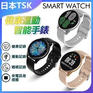 JTSK JAPAN - W18 1.3寸健康運動智能手錶(黑色) P2797 多功能健康監測 運動記錄 智能提醒 運動愛好者推薦 送禮自用兩相宜
