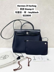 Hermes Herbag 31 黑銀