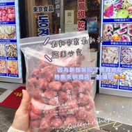 In Stock ️ Latest Expiry Date Freeze-Dried Strawberry Dried Namdaemun Grandpa Fig