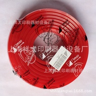 [Professional Supply] Screen Printing Scraper Screen Printing Scraper Scraper 50 * 9 * 65 Degrees * 