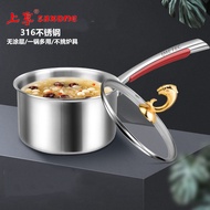 Thick Stainless Steel Hot Milk Pot Instant Noodle Pot Baby Food Supplement Pot Household 316 Stainle