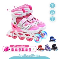 * รองเท้าสเก็ตล้อมีไฟ  พร้อมส่ง พร้อมชุดป้องกัน7ชิ้น!! ใส่ได้ทั้งเด็กและผู้ใหญ่ โรลเลอร์เบลด Roller 
