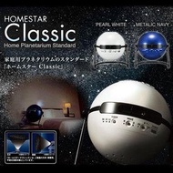 實體門市 日版Sega Toys Homestar Classic 3,4 星空投影機 FLUX mini projector