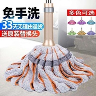 ST/🎨Self-Twist Water Household Rotating Mop Hand-Free Lazy Mop Bucket Stainless Steel Squeeze Mop Wet and Dry Dual-Use E