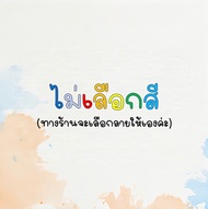 ชุดว่ายน้ำกระโปรง ชุดว่ายน้ำผู้หญิงทูพีชแขนสั้นกระโปรงปกปิดหน้าท้องดูสวยดูผอม พร้อมจัดส่ง 31811