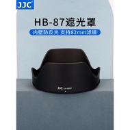 JJC Suitable for NIKON Z 24-70mm f2.8S Hood NIKON Z2470 Hood Full Frame Micro-Single Zoom Auto Focus