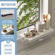 全城熱賣 - 窗臺延伸板廚房收納免打孔磁吸置物架 桌面臺面加寬窗戶延長