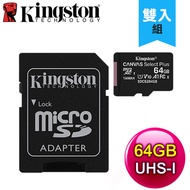 【雙入組】Kingston 金士頓 Canvas Select Plus 64GB MicroSDXC UHS-I 記憶卡(R100MB) SDCS2/64GB