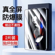 Applicable Redmi Note13pro Tempered Film note12turbo Mobile Phone Film note11pro+Protection r