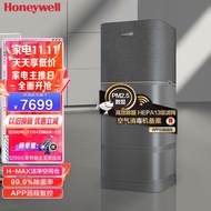 Honeywell (Honeywell) air purifier home bedroom formaldehyde removal smoke bacteria air sterilizer KJ1000F-P22W