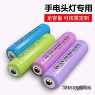 Lithium Battery Battery Charging Pointed Strong Light Lithium Battery Camera3000mah3.7vHeadlight Flashlight18650