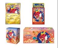 日版Pokemon 廣島 皮卡丘 比卡超 特別禮盒 PTCG