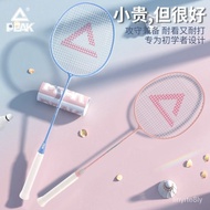 In Stock💗Peak Badminton Racket Ultra-Light Durable Adult Single and Double Racket High-Looking Badminton Racket Set for