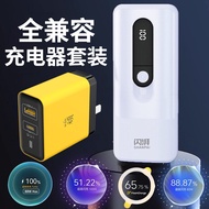 Super Fast Charging Power Bank 88W/66W/65W