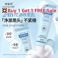 💥Buy 1 Get 1 FREE Sale 80g B5 Cleanser Deep Cleansing Pores, Gentle Blackhead Removal, Refreshing, N