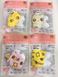 Joybaby  B duck 鴨鴨 中幼童 立體口罩