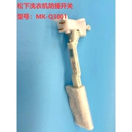 Panasonic Washing Machine Original Accessories Anti-Collision Switch XK-3S-C/D Safety Switch MK-Q300