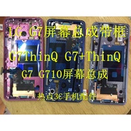 LG G7 Screen Assembly G7ThinQ G710 Q7 Q9 G7+Display Screen Assembly External Screen LCD Screen