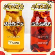 Stomach Digestion and Oil-Absorbing Tea Apple Hawthorn Wolfberry Tea, Ebony Hawthorn Mulberry Tea Dr