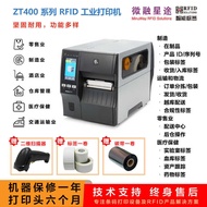 ZT411R Desktop RAIN/RFID Barcode Printer Reader/Encoder UHF EPC