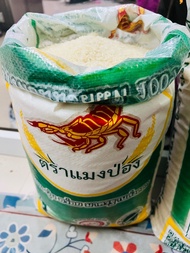 ข้าว ข้าวสาร ข้าวเก่า ข้าวหอมมะลิ ตราแมงป่อง กระสอบ 15กิโล เมล็ดข้าวยาว6มิล จมูกข้าวไม่หัก เกรดส่งนอ