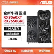 Asus Sapphire RX9060XT/RX7650GRE Megalodon 8G/16G Gaming Computer Independent Graphics Card l
