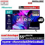 Hisense 55U7K Mini LED 4K Smart TV 144 Hz Dolby Vision - Dolby Atmos ขนาด 55 นิ้ว รุ่น 55U7K