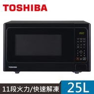 TOSHIBA 東芝 MM-EG25P 25公升 900W 燒烤料理微波爐 11段火力 顱內脫臭
