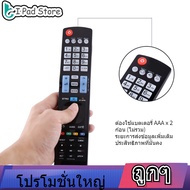 【ลดล้างสต๊อก】รีโมทคอนโทรลสำหรับ LG Smart TV AKB73615309 AKB72615379