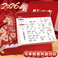 2026年新款马年创意好运来转盘台历中国风新年台历定制桌面日历11.192026 New Year of the Horse Creative Good Luck Turntable Desk Cal