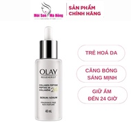 Olay Collagen Peptide 24 Serum [Blush Lipstick]