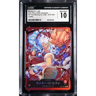 【Ready Stock】one piece magazine promo card game sleeve collection OPCG ST Pre-Group Red Luffy CGC10