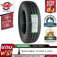 GOODRIDE (ยางสัญชาติไทย) 195R14 (กระบะขอบ14) รุ่น SC326 1 เส้น (ยางใหม่กริ๊ปปี 2025)
