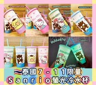 泰國7-11 限量Sanrio螢光冷水杯22oz